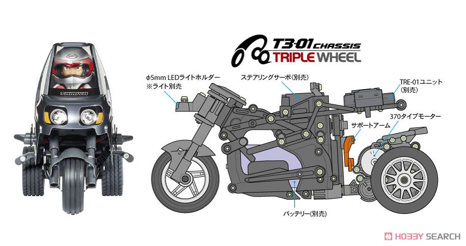 TAMIYA 1⁄8ダンシングライダーT3-01 2.4GHzフルセット TAMIYA 1⁄8