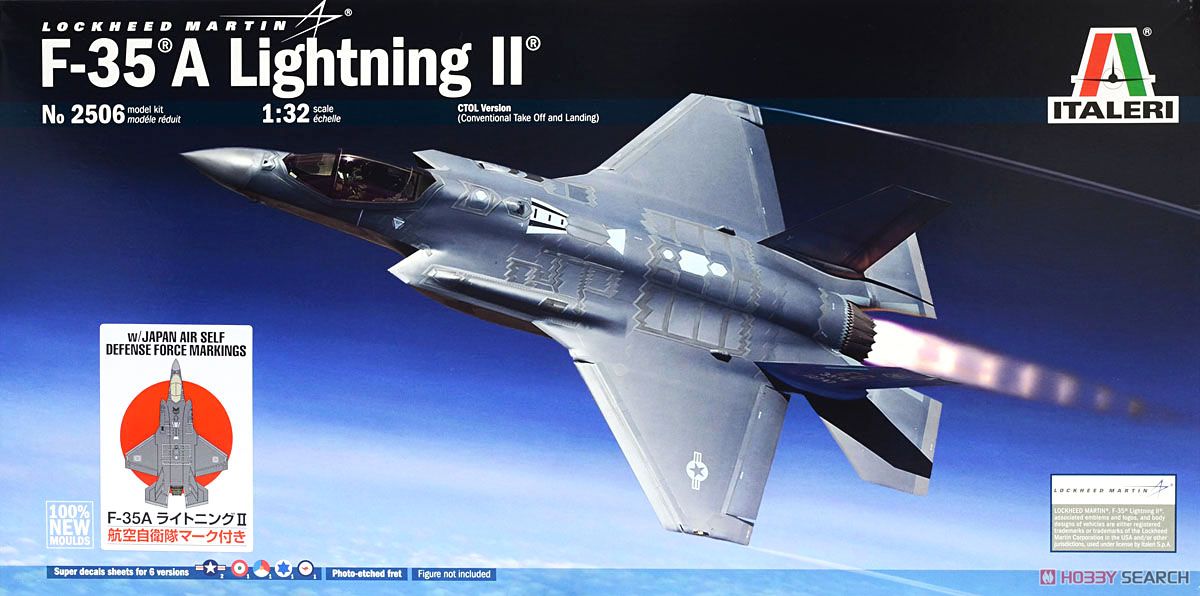 F-35A ライトニングII (航空自衛隊マーク付き) (プラモデル) - ホビー