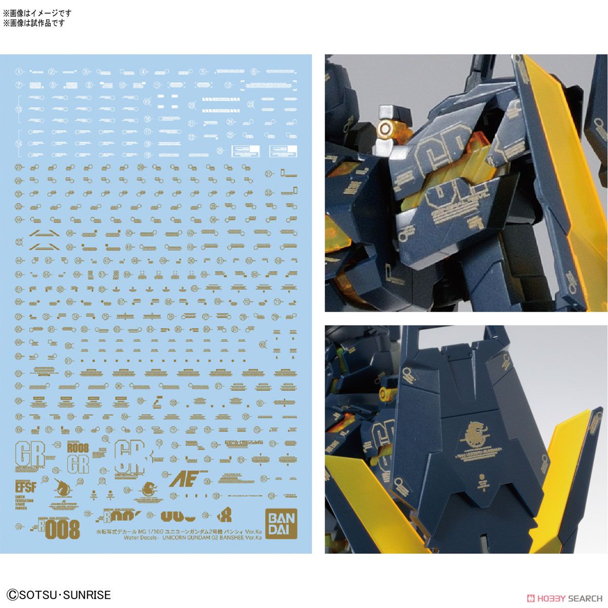 MGユニコーンガンダム2号機セット売り詳細用購入不可 Amazon | MG 機動戦士