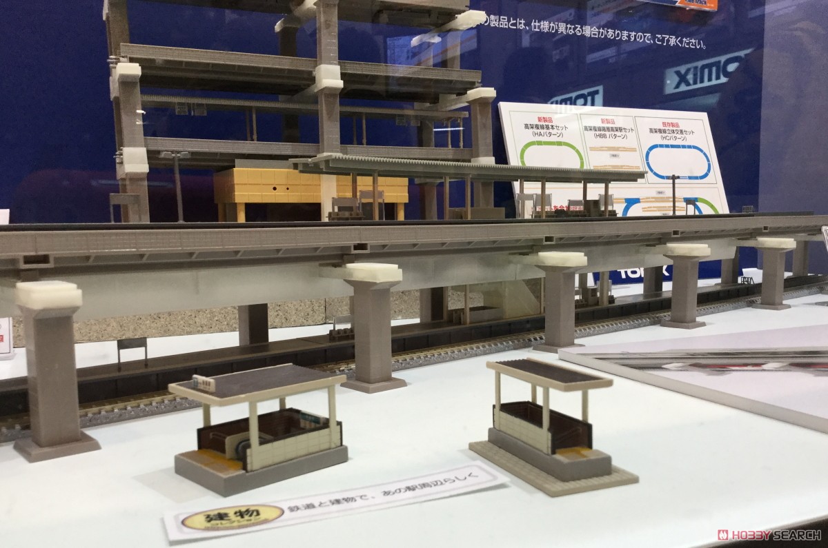 鉄道模型 TOMIX Overhead Railway Station Set 4102 鉄道模型 TOMIX