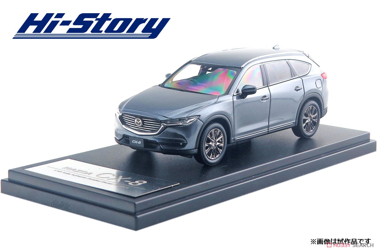 MAZDA CX-8 (2017) マシーングレープレミアムメタリック (ミニカー