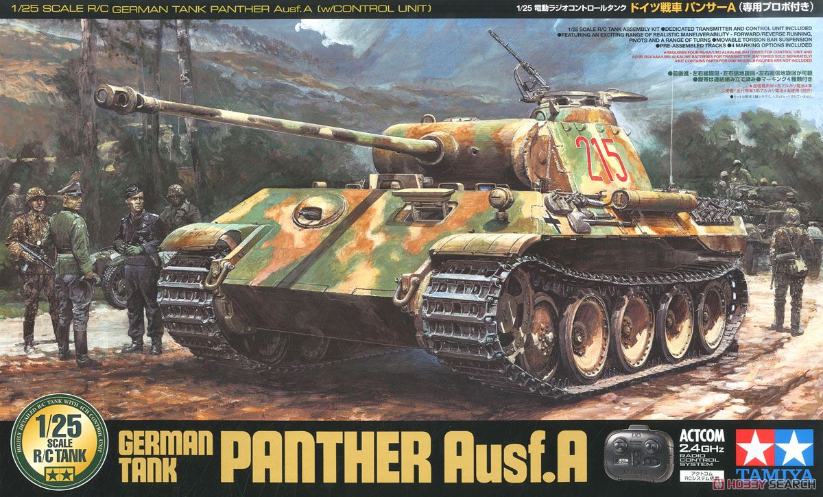 RCタンク ドイツ戦車 パンサーA (専用プロポ付) (ラジコン) - ホビー