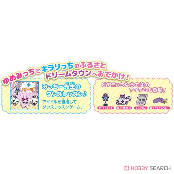 Tamagotchi m！x 20th Anniversary Dream m！x ver. パープル (電子