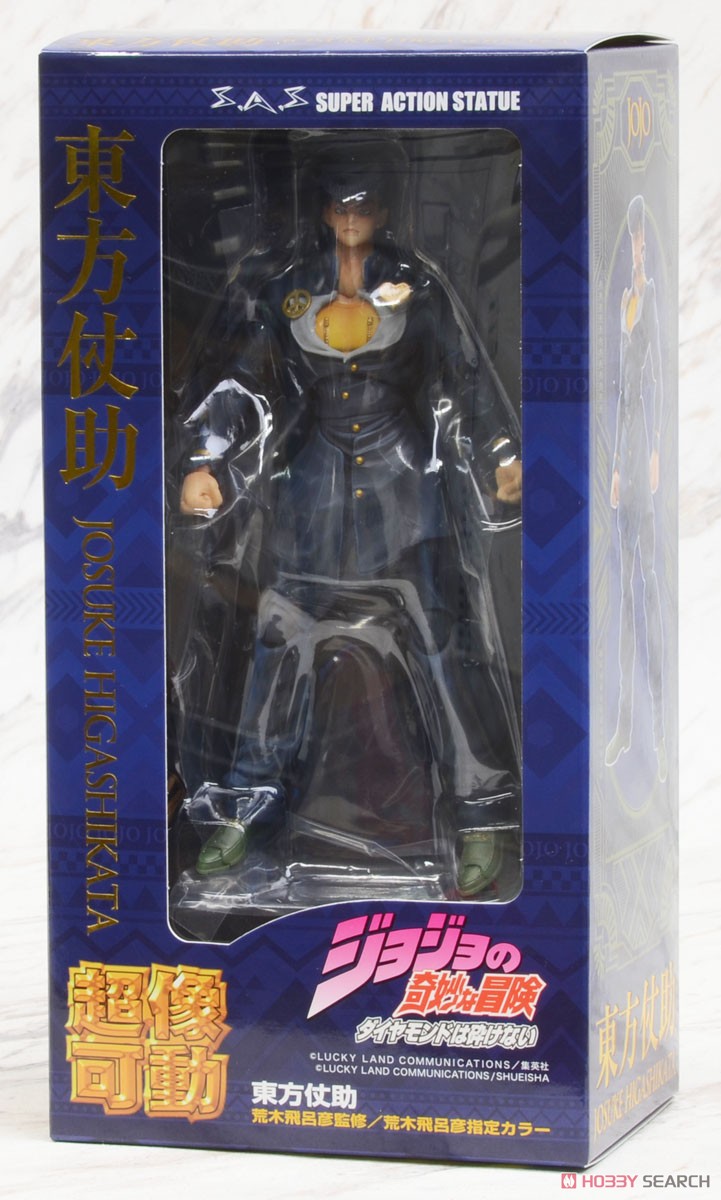 超像可動 ジョジョの奇妙な冒険 第4部 「東方仗助」 (完成品) - ホビー