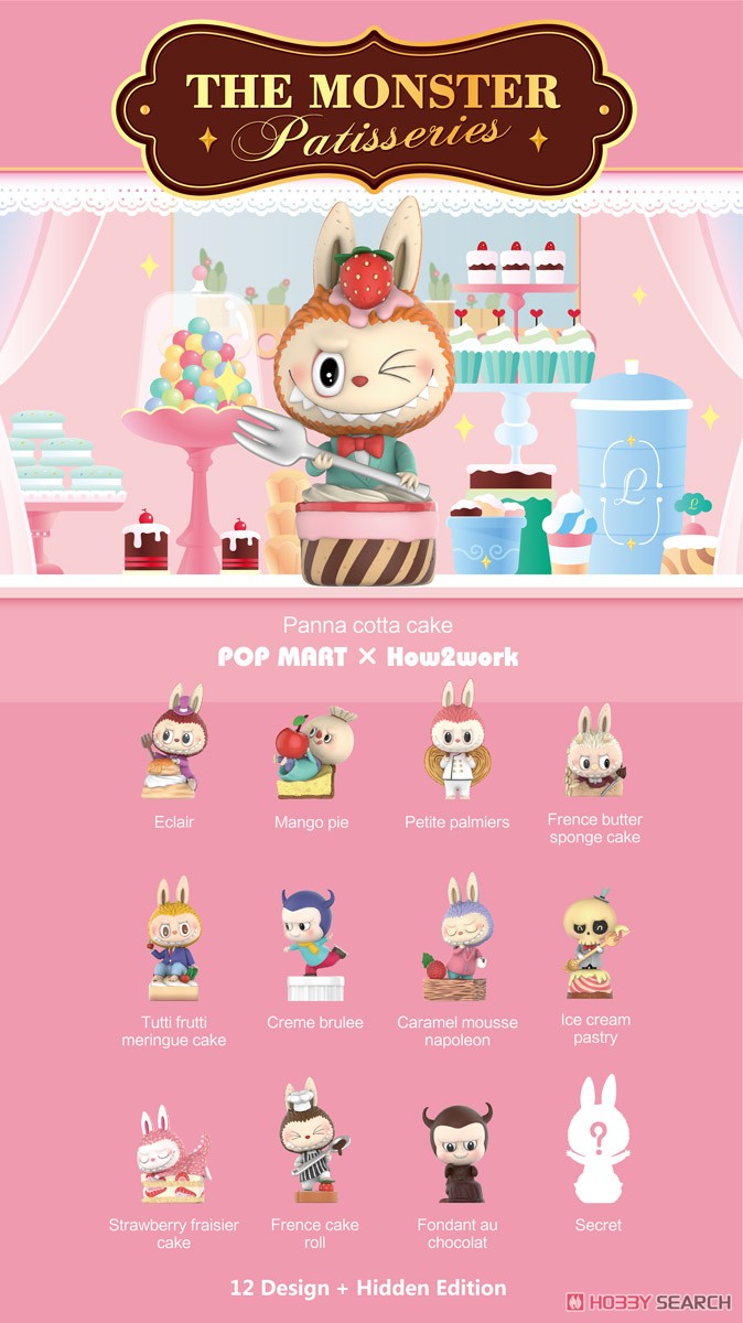 POPMART THE MONSTERS LABUBU パティシエ 12種まとめ POPMART LABUBU