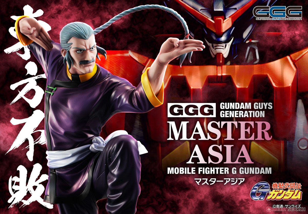 GGG 機動武闘伝Gガンダム マスターアジア (フィギュア) - ホビーサーチ