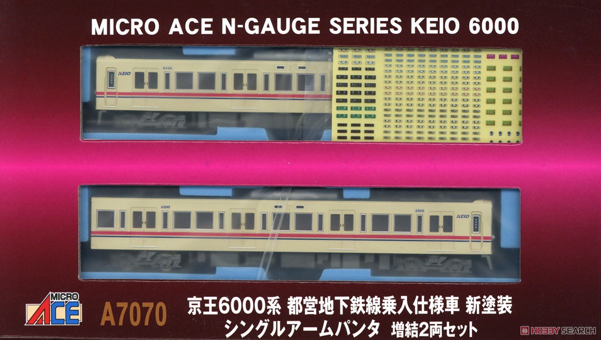 京王 6000系 都営地下鉄線乗入仕様車 新塗装 シングルアームパンタ
