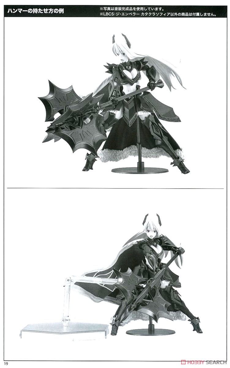 未組立 LBCS:ジ・エンペラー カタクラソフィア LBCS：ジ・エンペラー