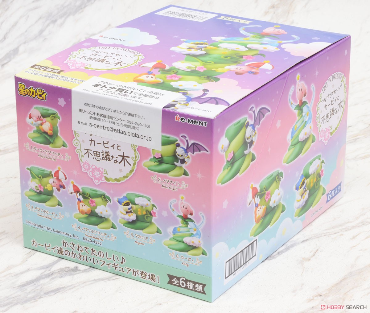 星のカービィ つなげてかわいい！カービィと不思議な木 ～Tree in