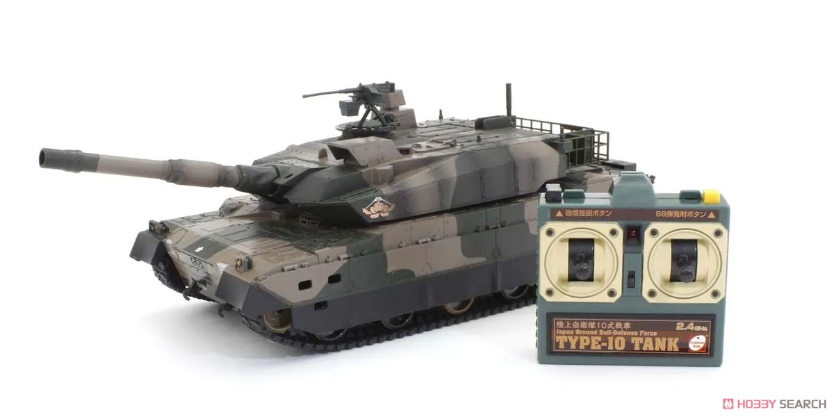 BB弾バトルタンク ウェザリング仕様 陸上自衛隊10式戦車 (ラジコン
