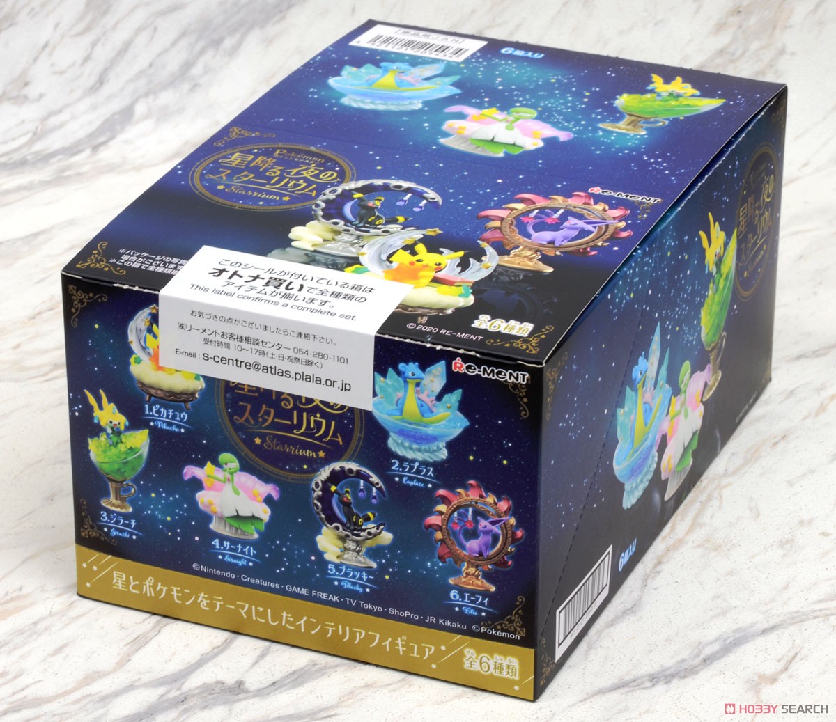 ポケットモンスター 星降る夜のスターリウム (6個セット) (食玩