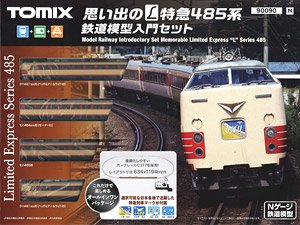 思い出のL特急 485系 鉄道模型入門セット (4両セット) (鉄道模型