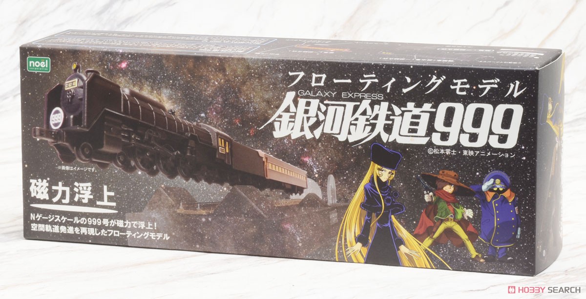 フローティングモデル 銀河鉄道999 (完成品) - ホビーサーチ ロボット