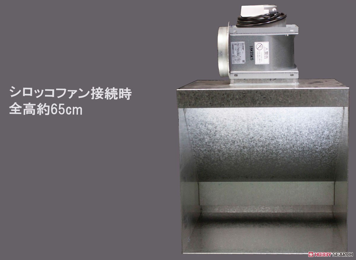 ガットワークス ネロブースmini 模型用塗装ブース 【公式通販】