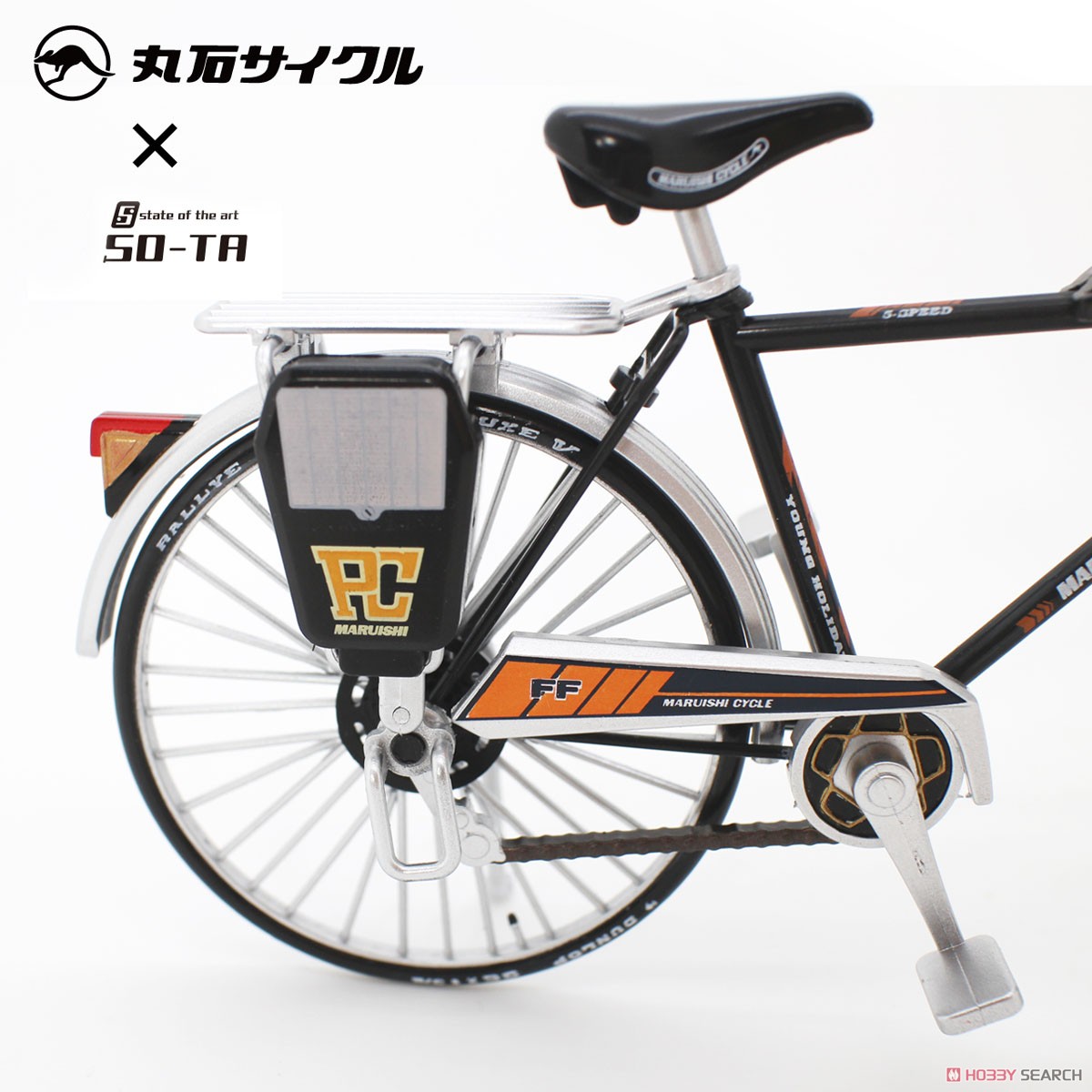 丸石サイクル ヤングホリデー PCスーパー5FFP/レバーA(丸型) (ドール