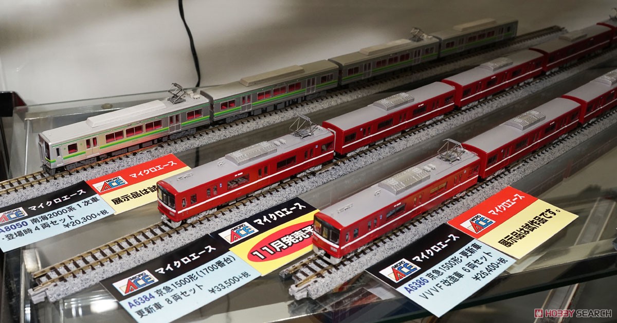 京急 1500形 (1700番台) 更新車 (8両セット) (鉄道模型) - ホビー
