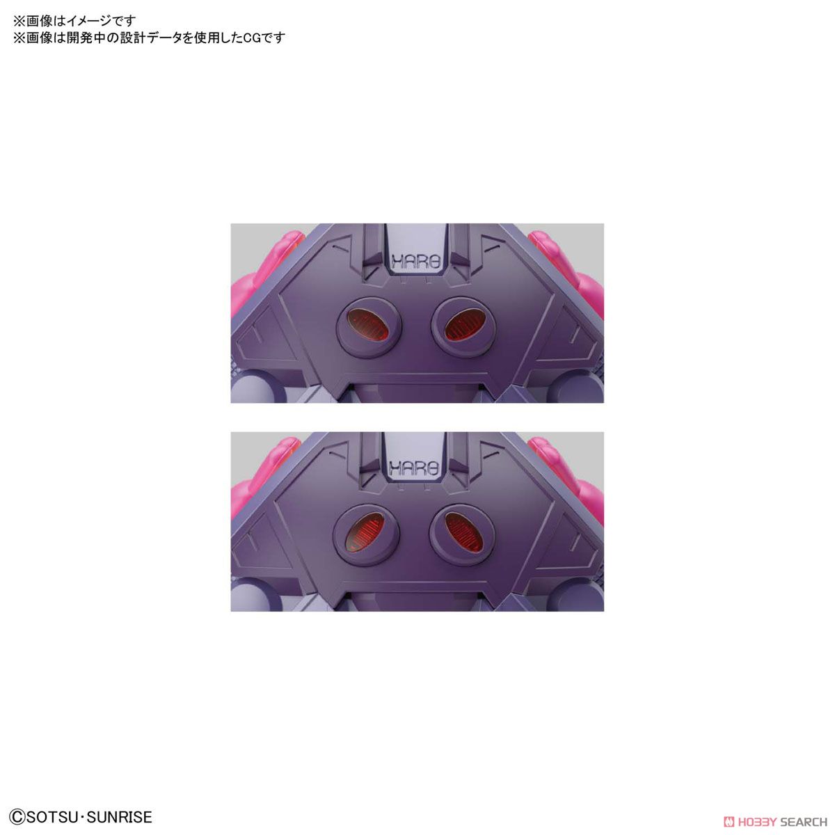 フィギュアライズメカニクス ハロ[ピンク] (プラモデル) - ホビー