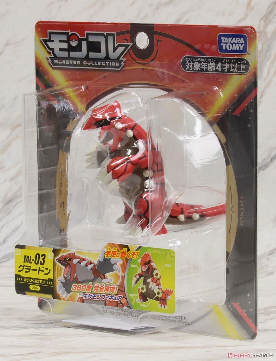 モンコレ ML-03 グラードン (キャラクタートイ) - ホビーサーチ おもちゃ