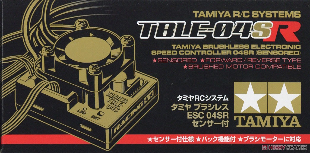 タミヤ ブラシレス ESC(エレクトロニック スピードコントローラー