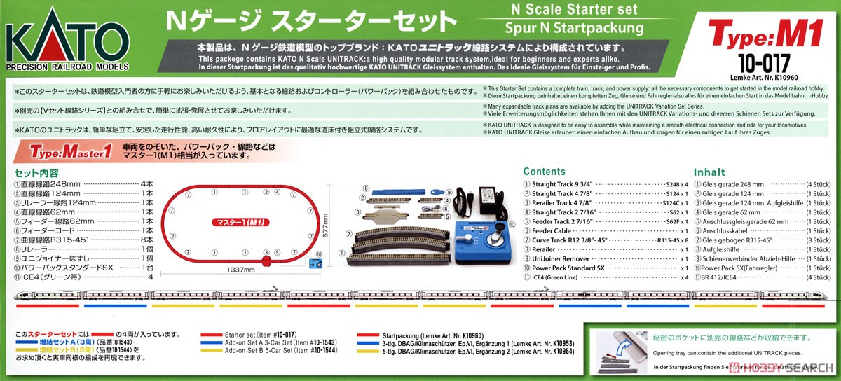 Nゲージ スターターセット ICE4 (グリーン帯) (基本・4両セット＋
