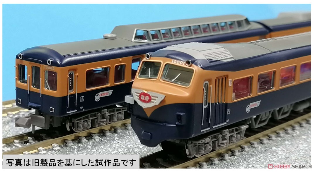 近鉄 10000系 ビスタカー 旧塗装 7両セット (7両セット) (鉄道模型