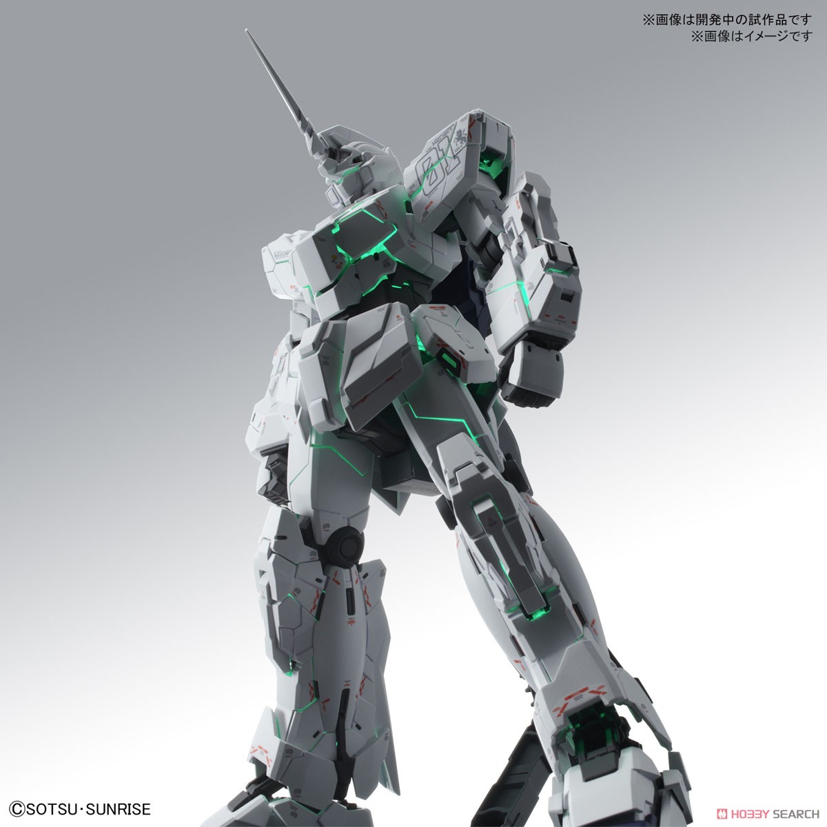 MGユニコーンガンダム2号機セット売り詳細用購入不可 Amazon | MG 機動戦士
