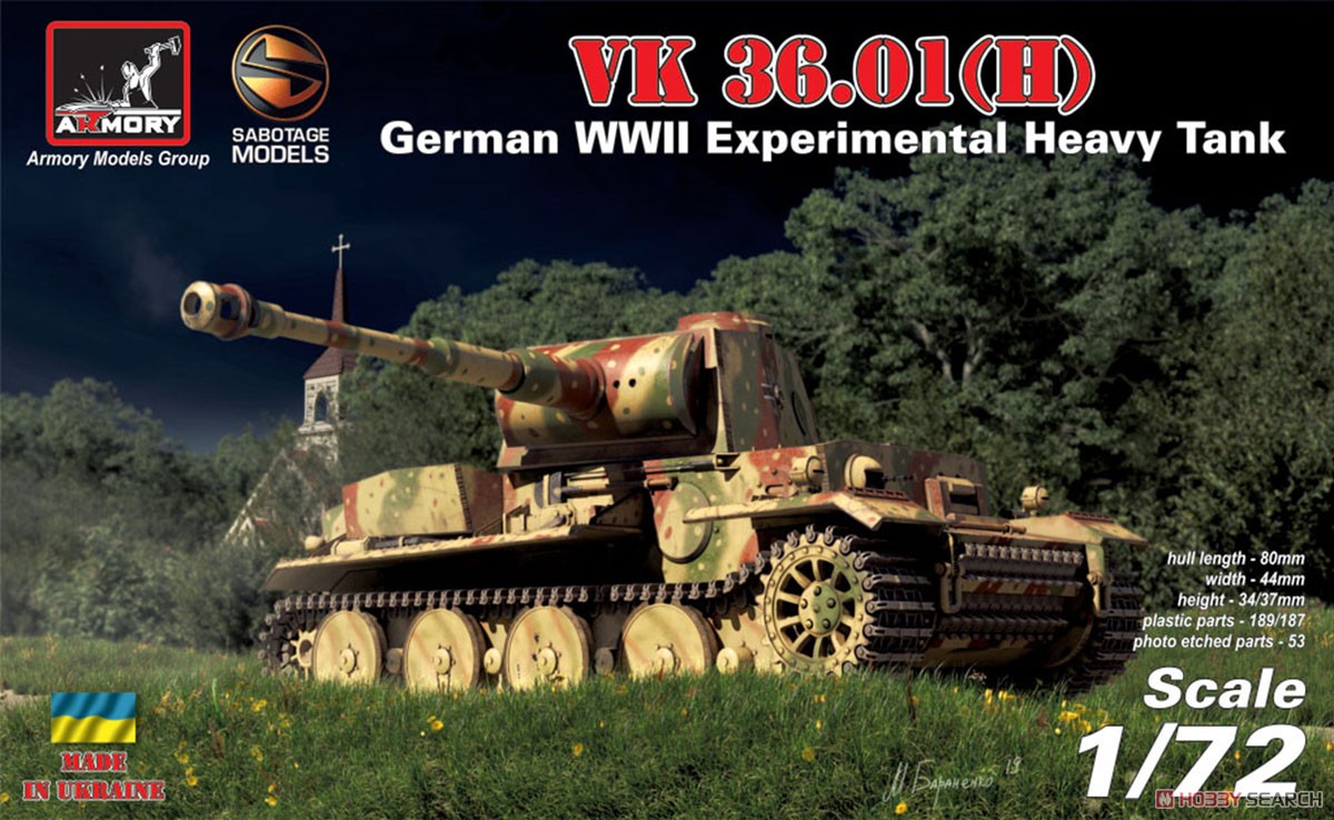 VK 36.01(H) WW.II ドイツ 試作重戦車 (プラモデル) - ホビーサーチ