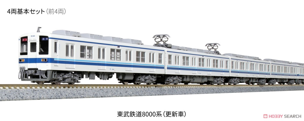 KATO 東武鉄道8000系(更新車) 4両基本セット 動力車付き Nゲージ