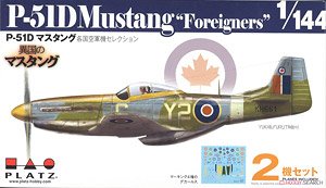フォッケウルフ Fw190 D-9 `ドイツ本土防空1945` (2機セット