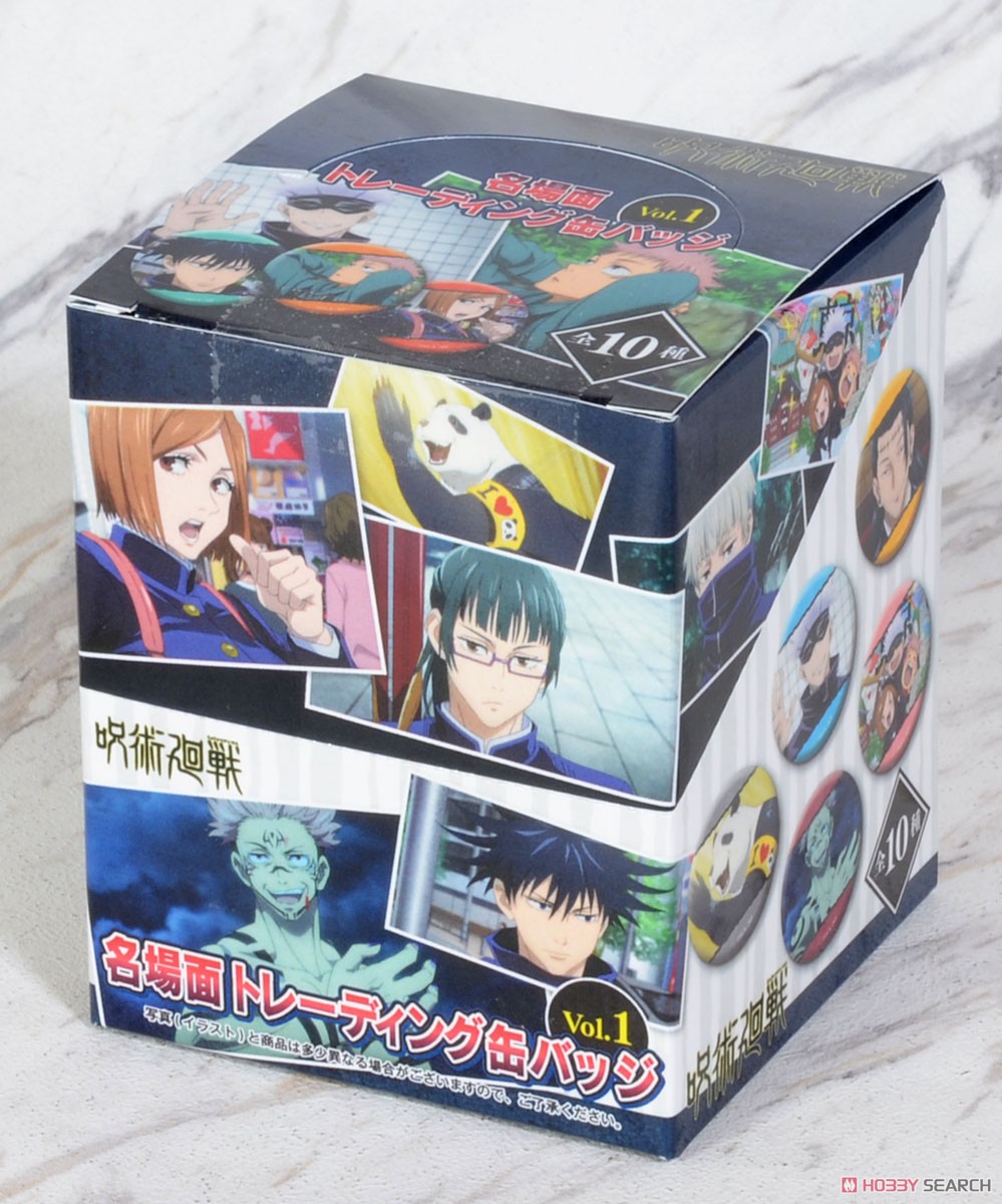 呪術廻戦 トレーディング名場面缶バッジ vol.1 (10個セット