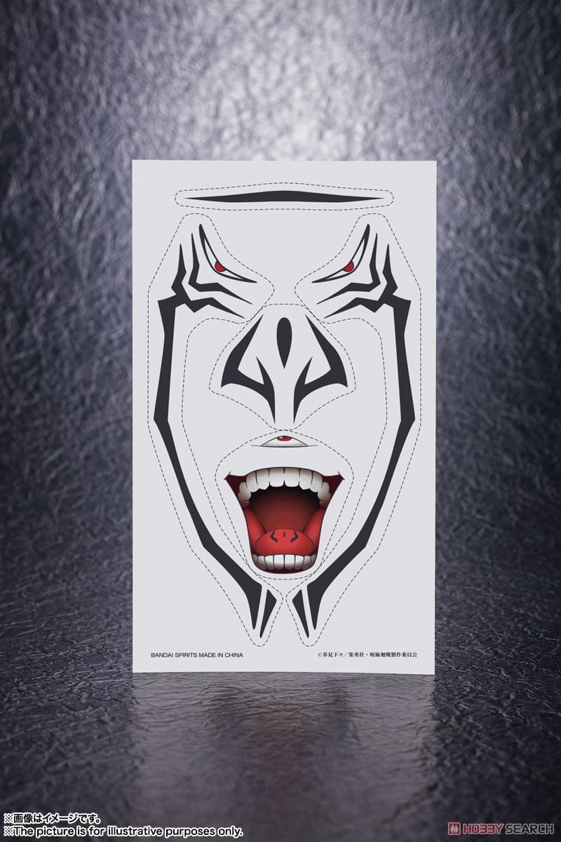 PROPLICA 特級呪物 両面宿儺の指 (完成品) - ホビーサーチ ロボット・特撮