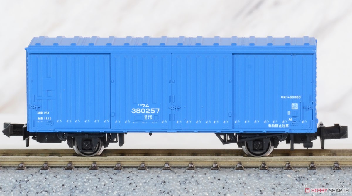 ワム380000 ＜2両入り＞ (2両セット) (鉄道模型) - ホビーサーチ 鉄道