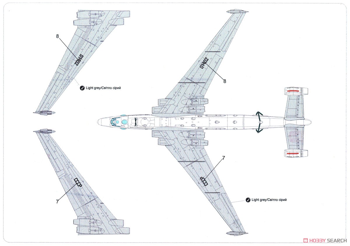 ミャスィーシチェフ VM-T アトラーント【プラモデル】 144-035 1/144