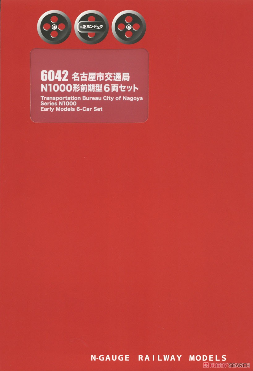 名古屋市交通局 N1000形 前期型 6両セット (6両セット) (鉄道模型