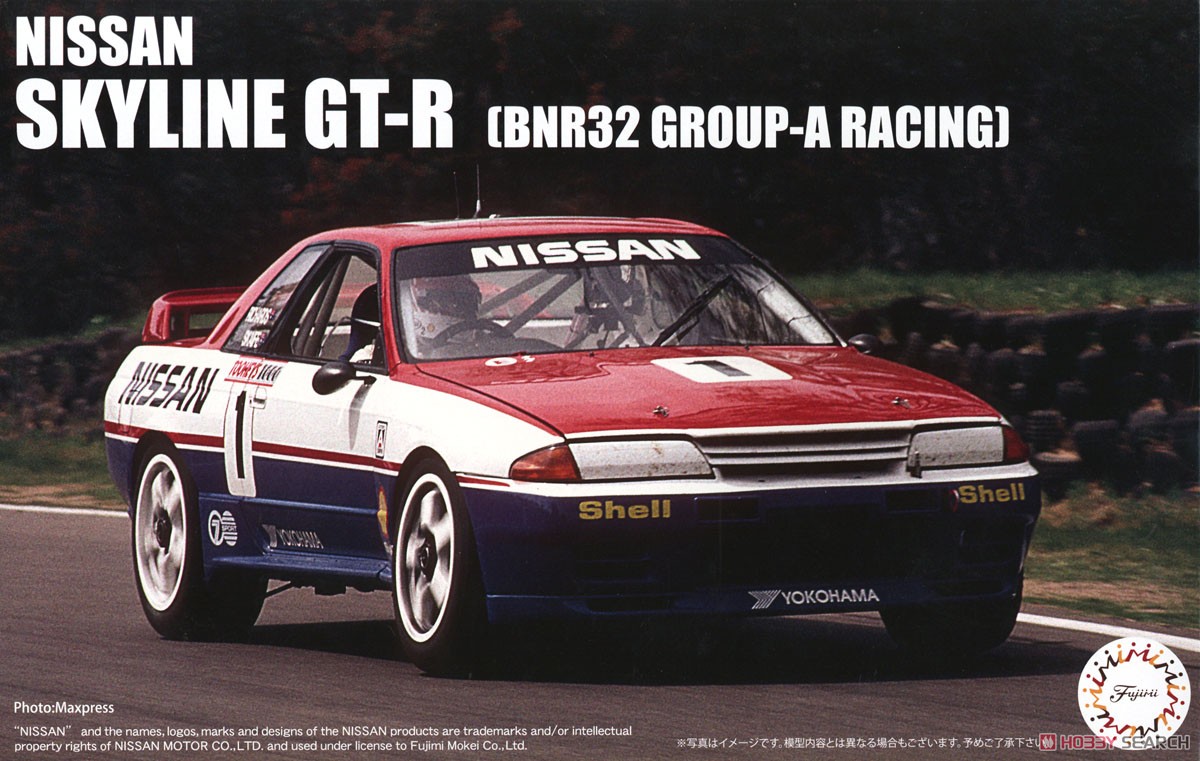 NISSAN SKYLINE GT-R (BNR32 GROUP A RACING) (プラモデル) - ホビー