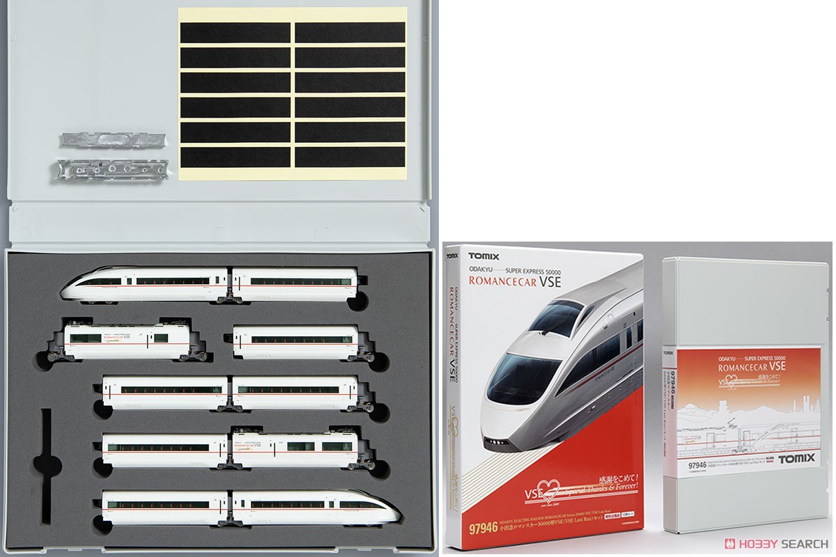 特別企画品】 小田急 ロマンスカー 50000形 VSE (VSE Last Run) セット
