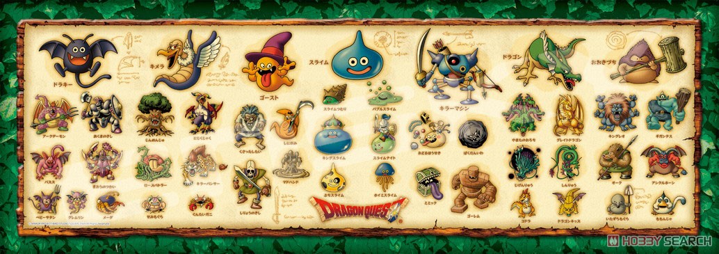 ドラゴンクエスト ジグソーパズル 500ピース ドラゴンクエスト