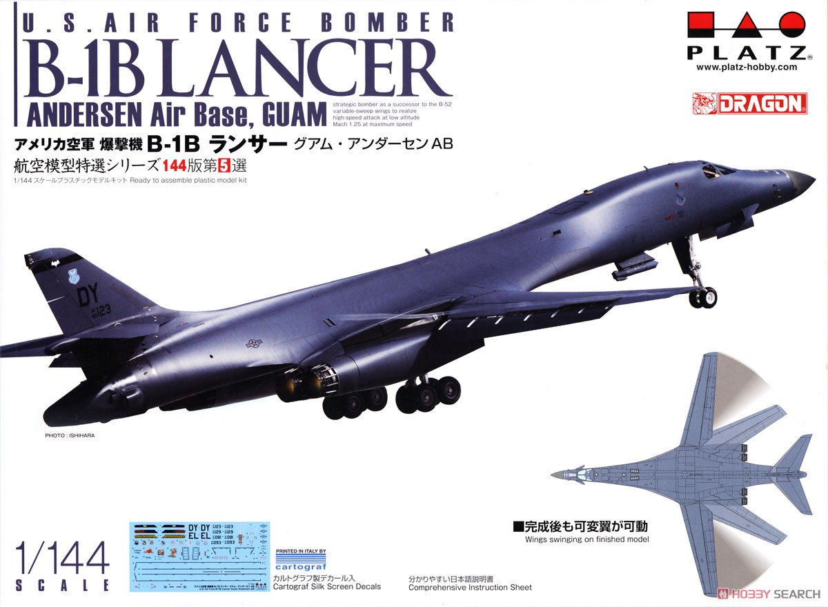 herpa】ロックウェル社アメリカ空軍B-1B爆撃機ランサー1/200 herpa