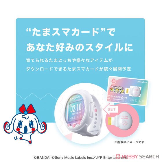 Tamagotchi Smart NiziU Special Set (Electronic Toy) - HobbySearch