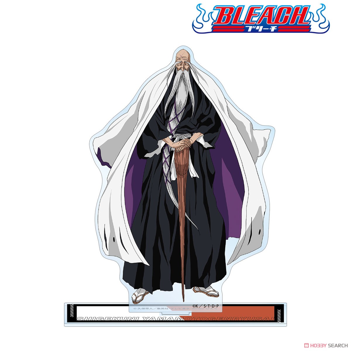 BLEACH 山本元柳斎重國 BIGアクリルスタンド (キャラクターグッズ