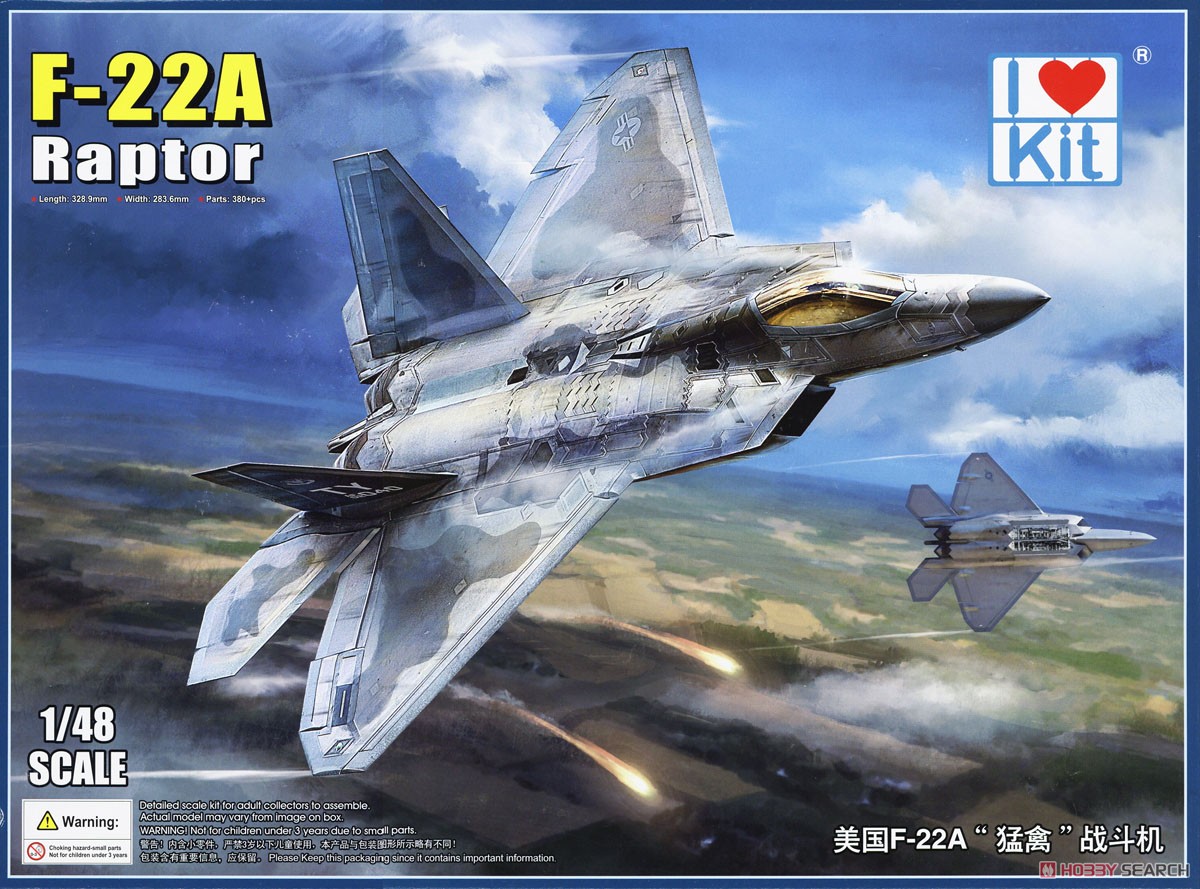 F-22A ラプター (プラモデル) - ホビーサーチ ミリタリープラモ