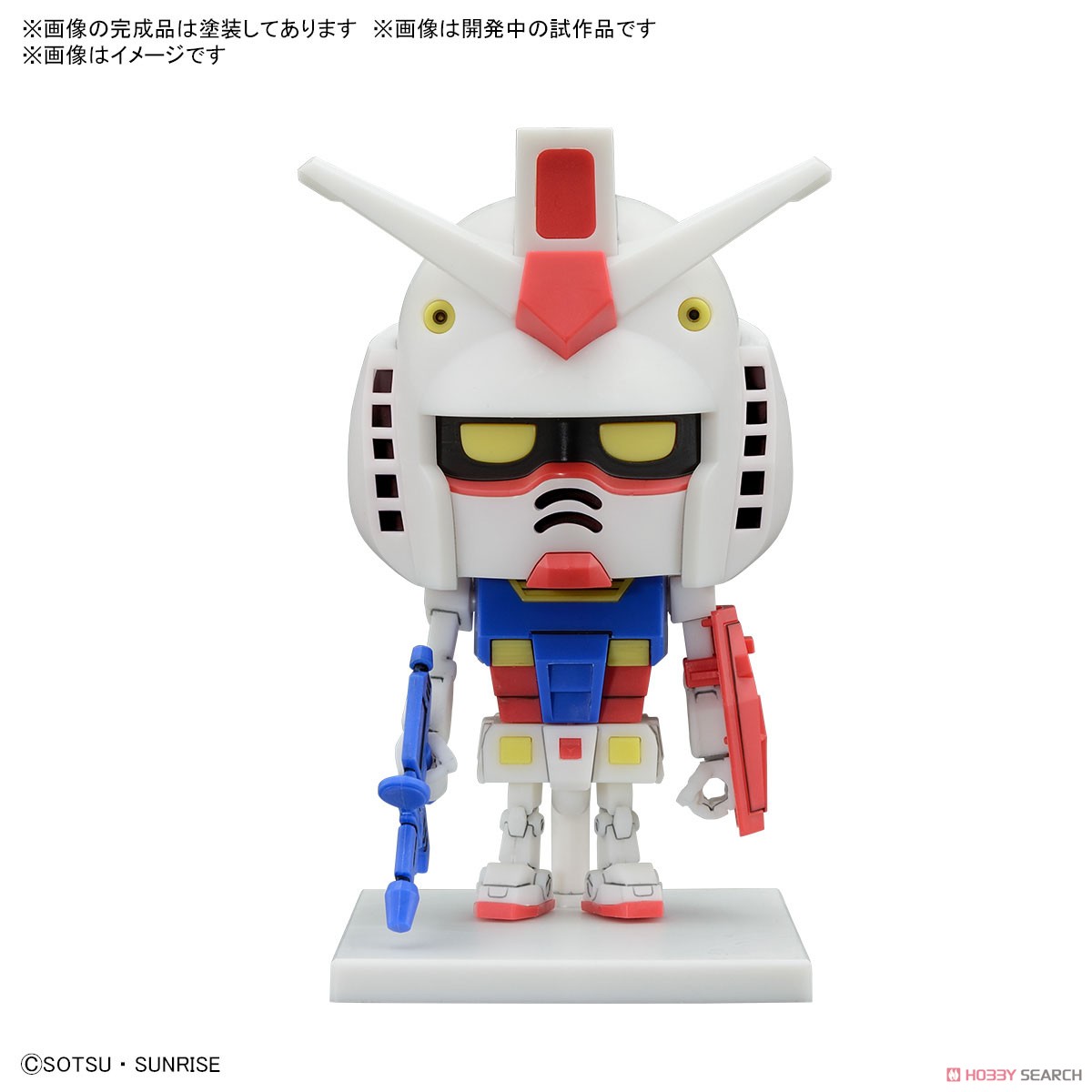 ガンプラくんDXセット(ランナーVer.再現パーツ付き) (ガンプラ