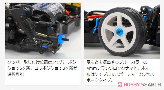 ホビーラジコン TT02 TypeS ホビーラジコン TT02TYPE-SRX TT02 SRX 1