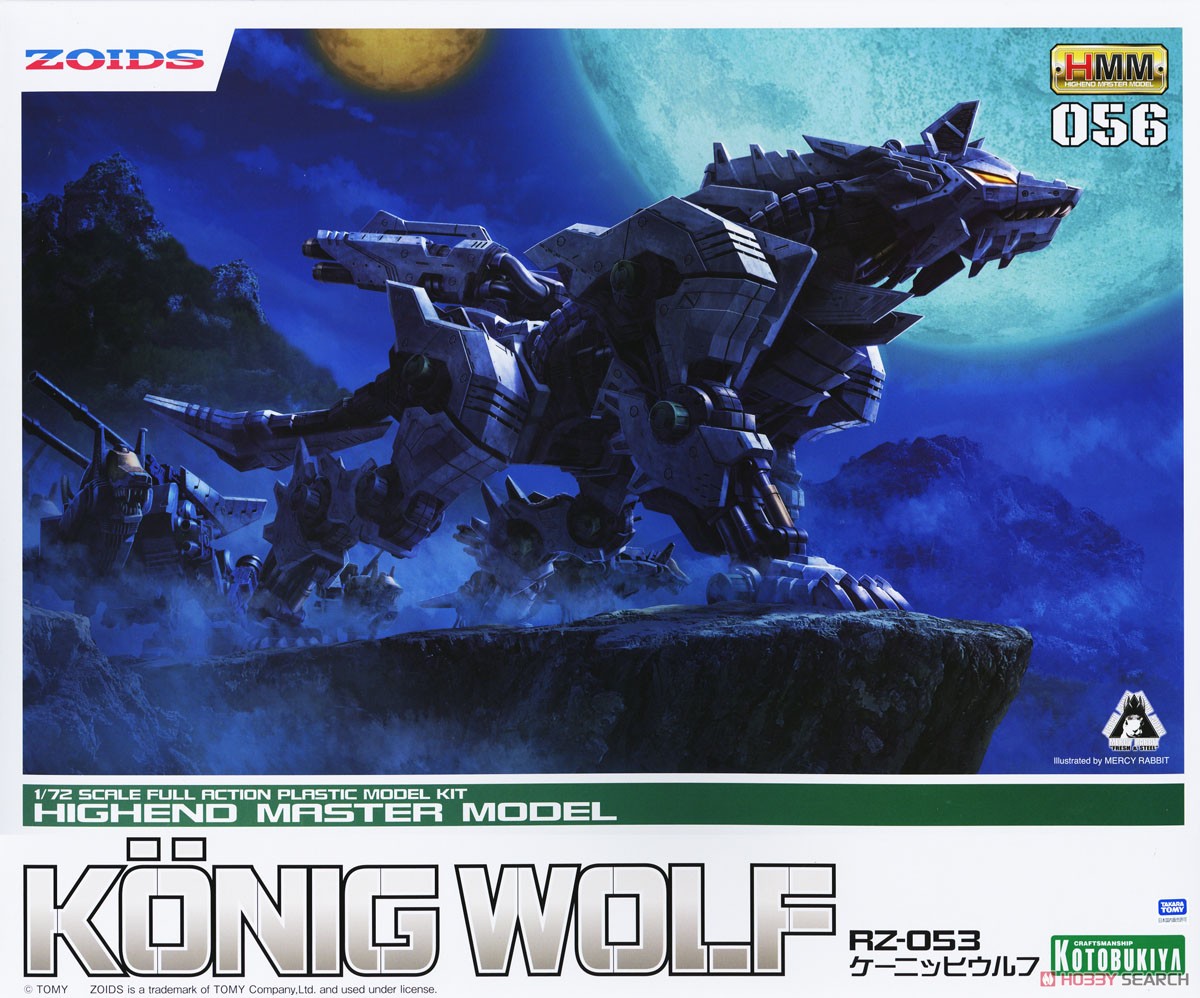 RZ-053 Konig Wolf (Plastic model) - HobbySearch Gundam Kit/etc. Store