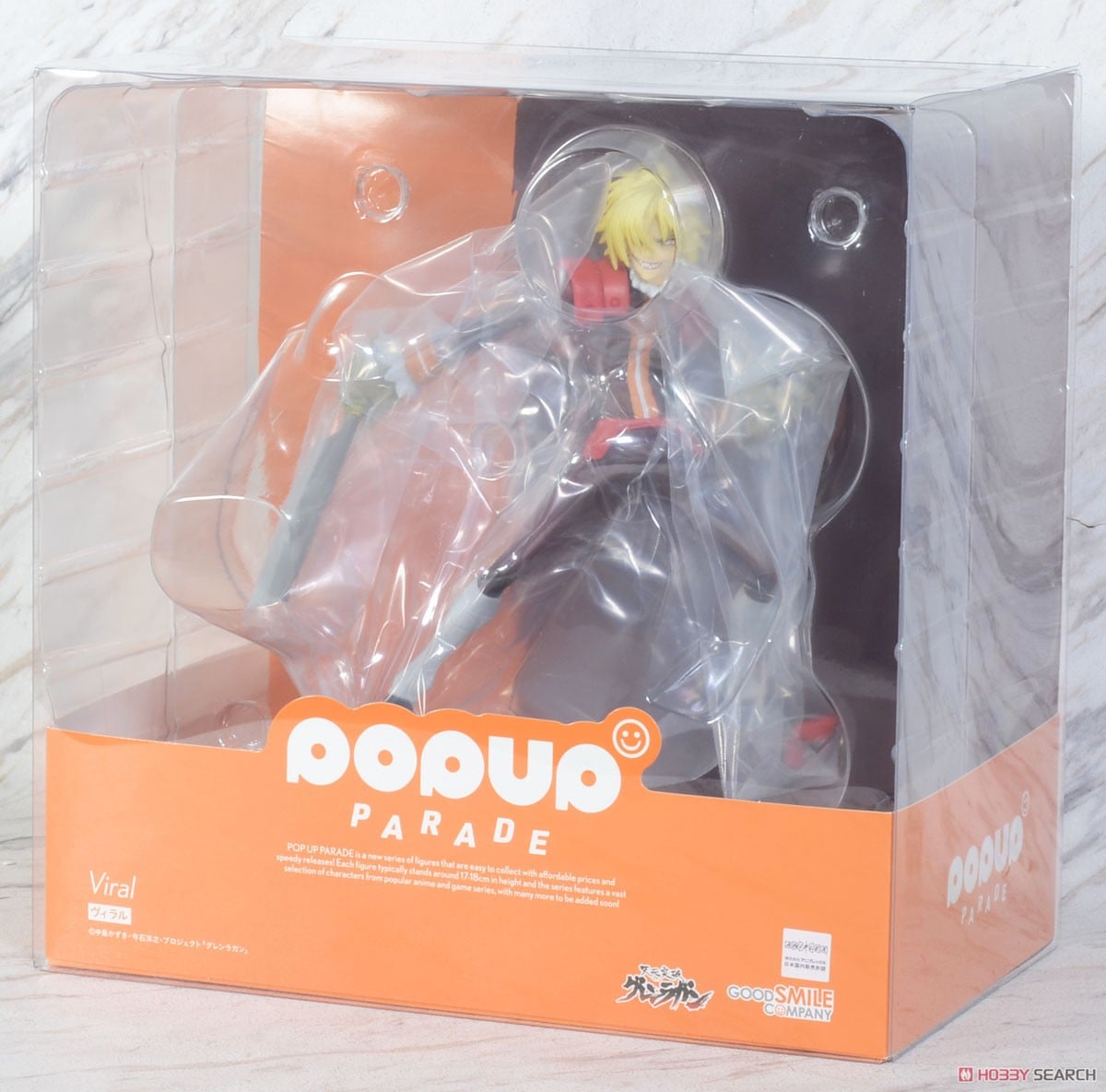 POP UP PARADE ヴィラル (フィギュア) - ホビーサーチ フィギュア