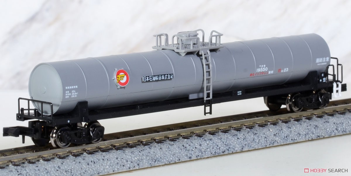 タキ19550 日本石油輸送 2両セット (2両セット) (鉄道模型) - ホビー