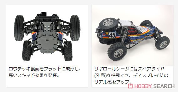 BBX (BB-01シャーシ) (ラジコン) - ホビーサーチ ミニ四駆他