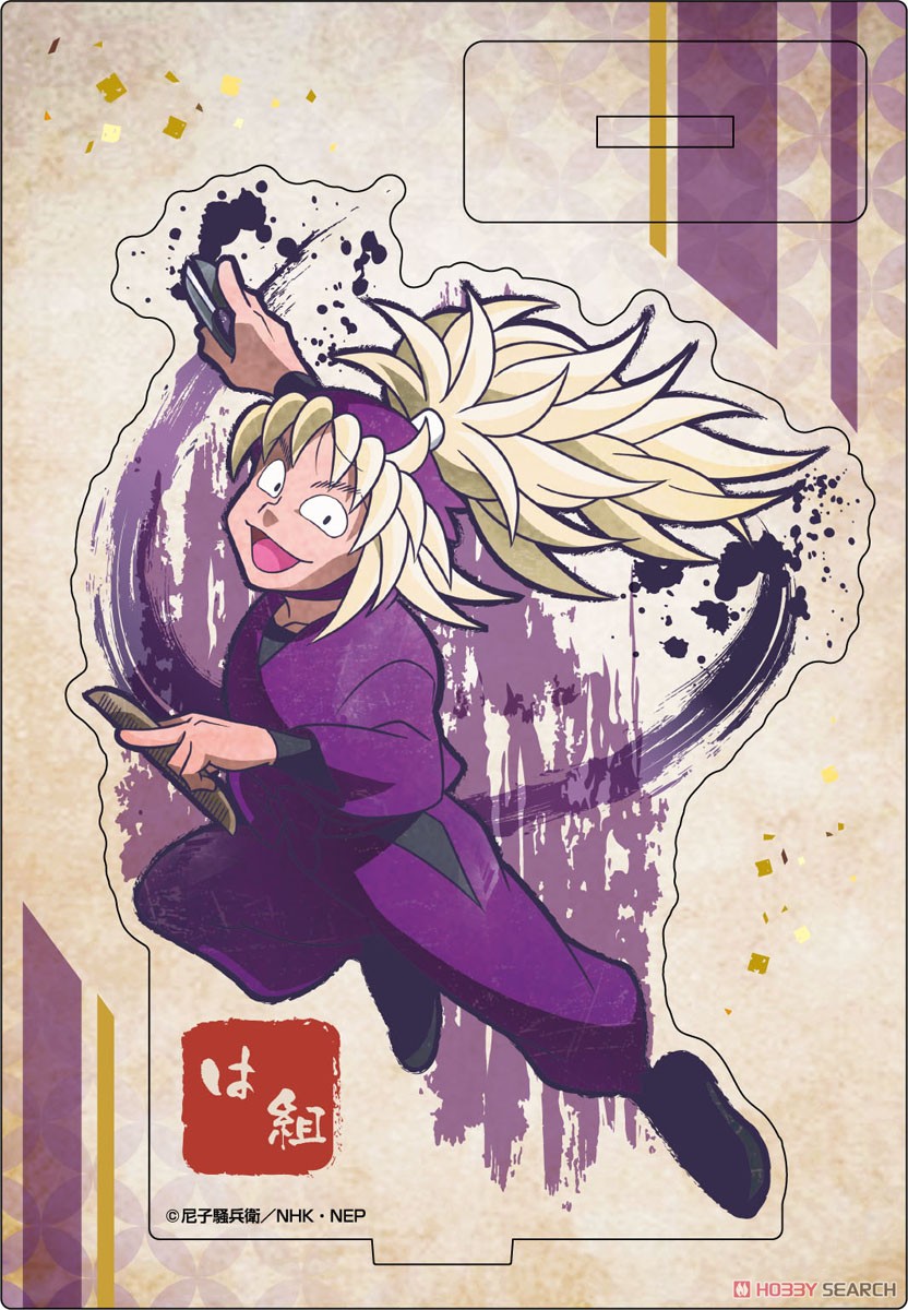 忍たま乱太郎 ヴィンテージシリーズ アクリルスタンド 斉藤タカ丸