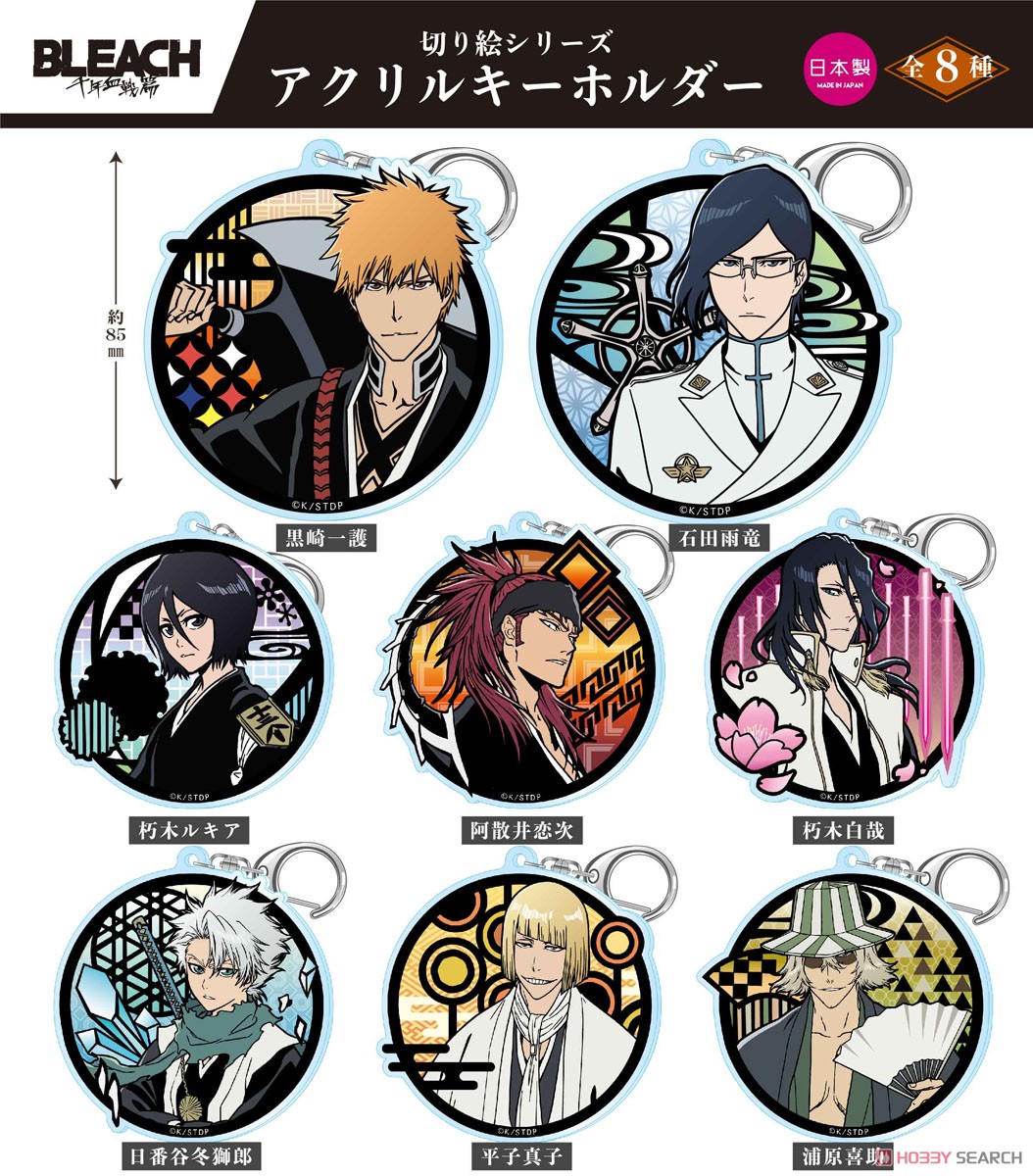 BLEACH 切り絵シリーズ アクリルキーホルダー 浦原喜助 (キャラクター