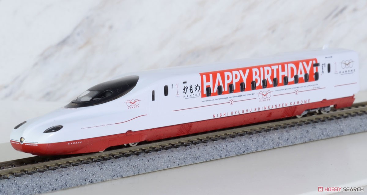 特別企画品】 西九州新幹線N700S 8000系 (一日限りの「HAPPY BIRTHDAY